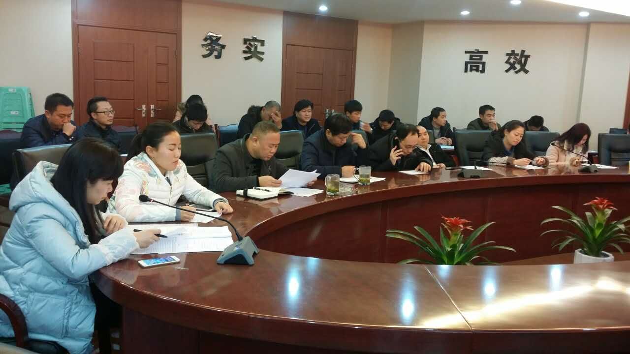 污水泵站管理部 召開(kāi)2015年員工年終考評述職大會(huì )