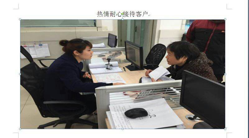 用心服務(wù)用戶(hù)