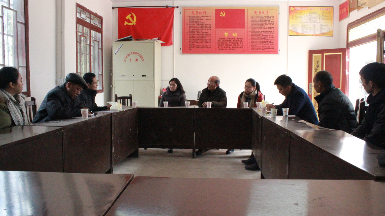 攻堅克難謀發(fā)展 凝心聚力抓落實(shí)