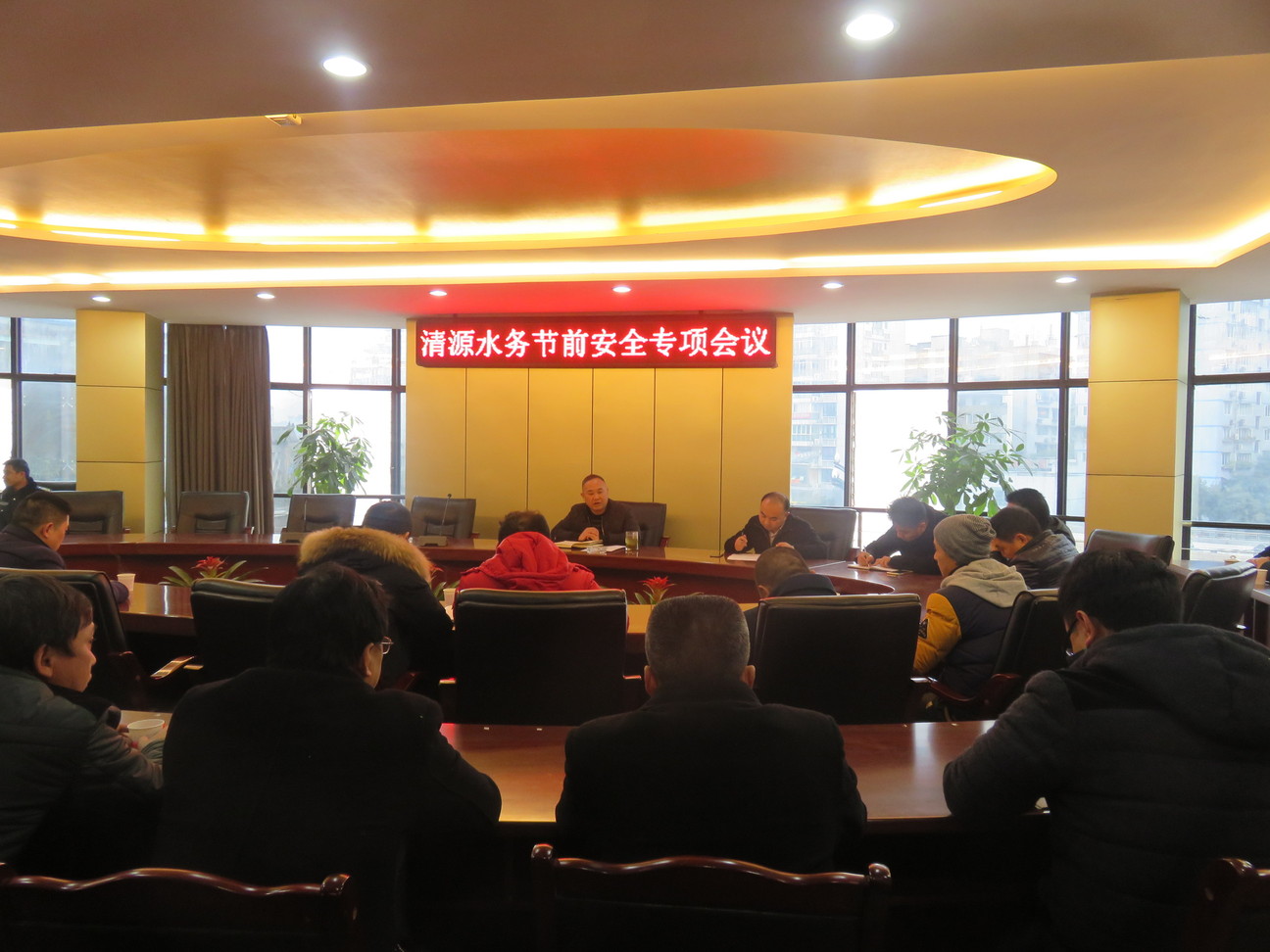 集團公司召開(kāi)加強節前安全工作專(zhuān)項會(huì )議