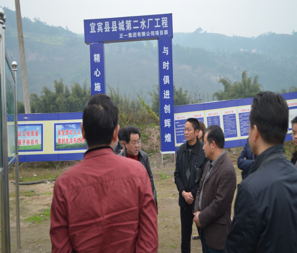 宜賓縣政協(xié)領(lǐng)導調研縣城二水廠(chǎng)