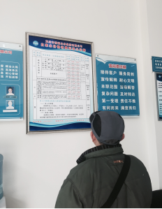 提高用水效率 促進(jìn)節約用水 全面實(shí)施階梯水價(jià)