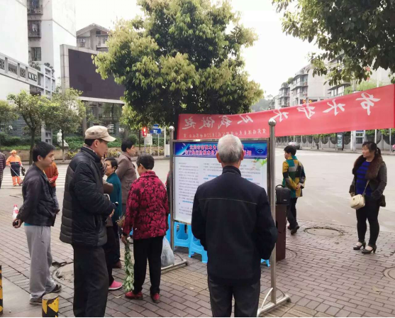 節水護水 從我做起