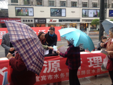 營(yíng)銷(xiāo)部參加“世界水日”暨“中國水周” 宣傳活動(dòng)紀實(shí)