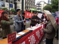 營(yíng)銷(xiāo)部參加“世界水日”暨“中國水周” 宣傳活動(dòng)紀實(shí)