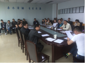 四水廠(chǎng)召開(kāi)2016年2季度安全生產(chǎn)工作會(huì )議