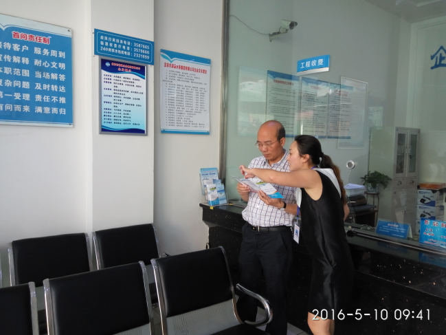 集團公司6S管理小組開(kāi)展5月專(zhuān)項檢查