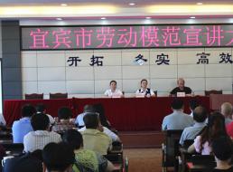 勞模事跡感人心，學(xué)習先進(jìn)爭向前