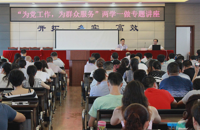 警鐘長(cháng)鳴 防患未然