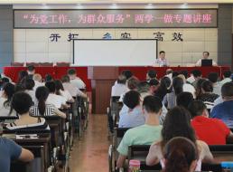 警鐘長(cháng)鳴 防患未然