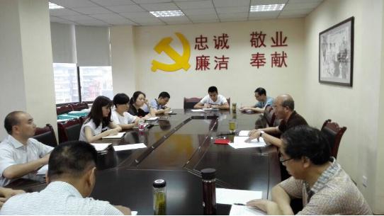 集團公司召開(kāi)“兩學(xué)一做”工作會(huì )