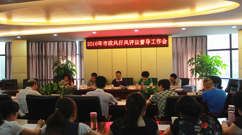 宜賓市政風(fēng)行風(fēng)評議第三督導組來(lái)我司指導調研