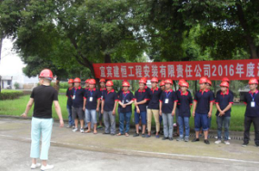 隱患險于明火，防范勝于救災