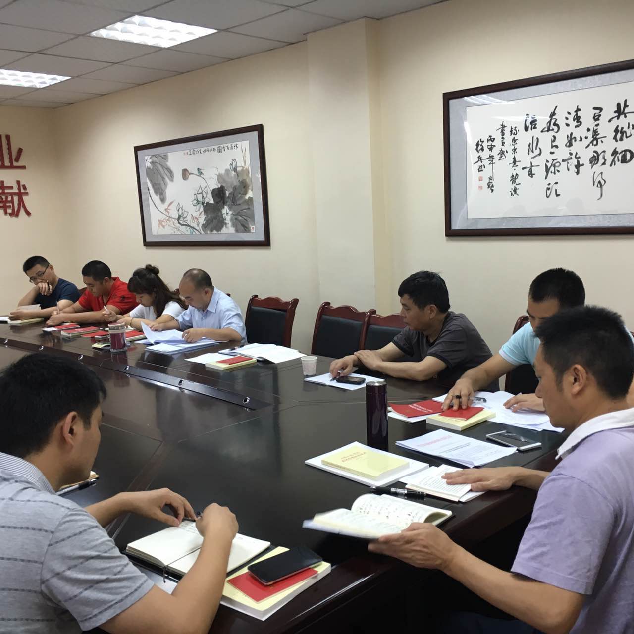 集團公司一支部“兩學(xué)一做”黨日活動(dòng)