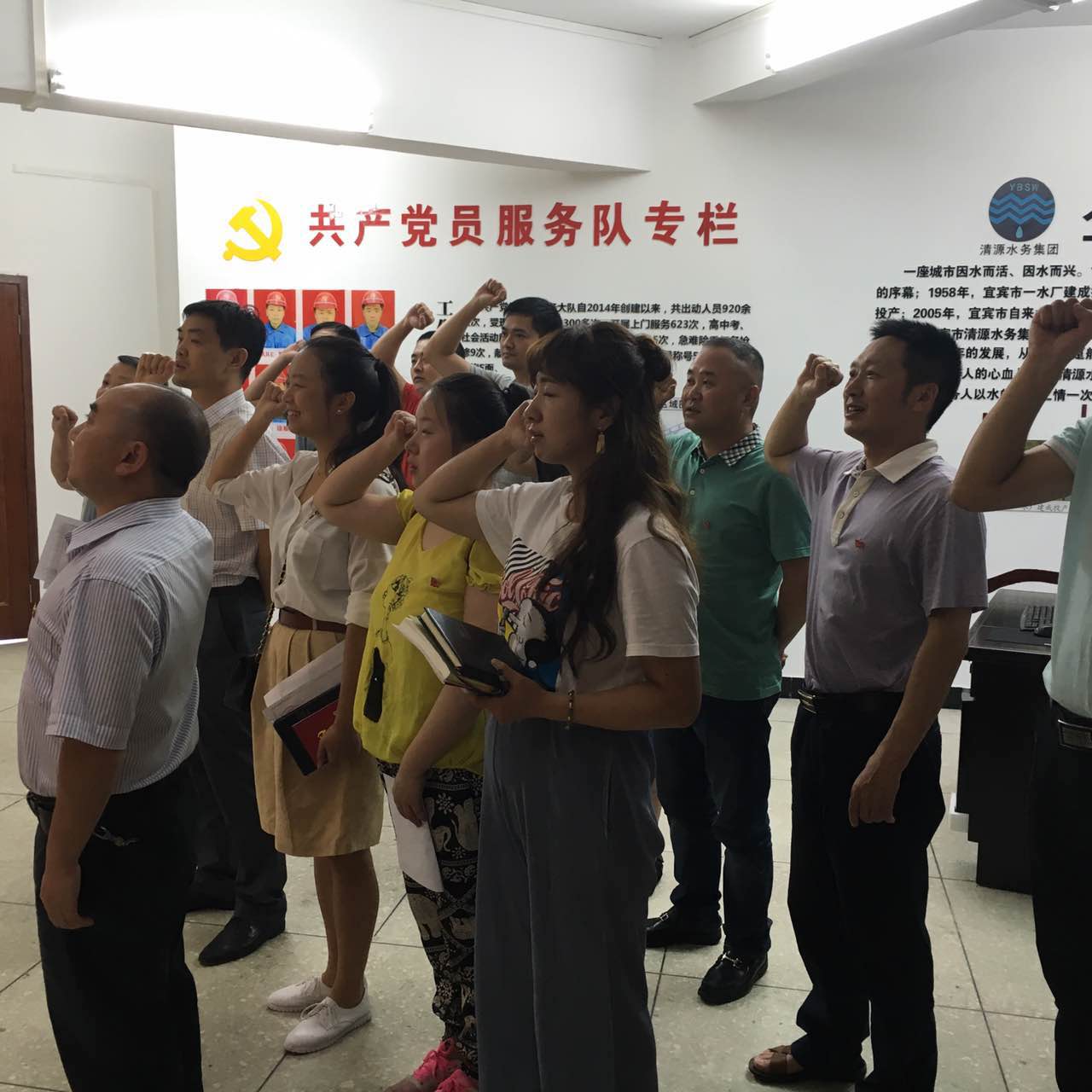 集團公司一支部“兩學(xué)一做”黨日活動(dòng)