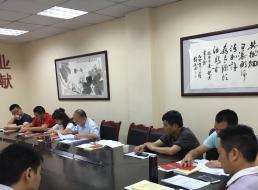 集團公司一支部“兩學(xué)一做”黨日活動(dòng)