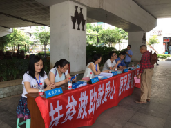 營(yíng)銷(xiāo)部進(jìn)社區開(kāi)展 “扶貧救助獻愛(ài)心 便民服務(wù)為群眾”活動(dòng)