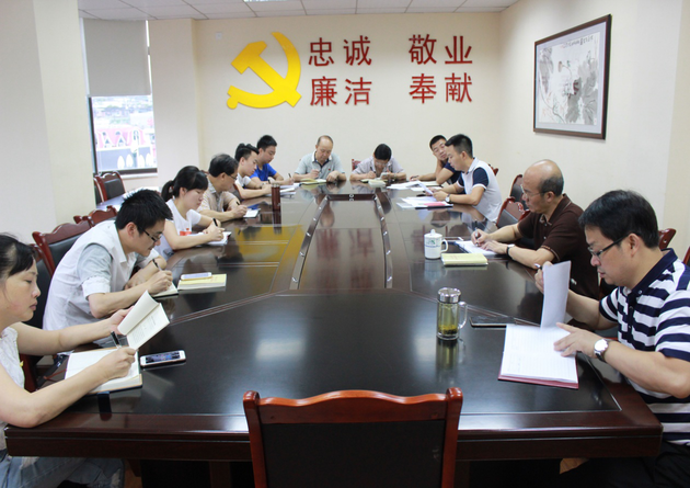 公司二支部開(kāi)展“兩學(xué)一做”學(xué)習教育