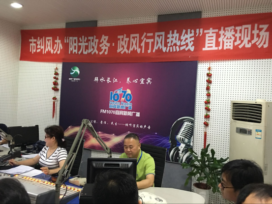 轉作風(fēng) 抓落實(shí) 清源水務(wù)上線(xiàn)行風(fēng)熱線(xiàn)