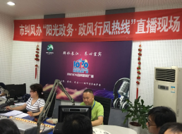 轉作風(fēng) 抓落實(shí) 清源水務(wù)上線(xiàn)行風(fēng)熱線(xiàn)