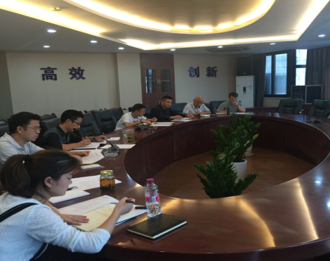 落實(shí)紀檢監察室工作  創(chuàng  )造干凈的工作環(huán)境