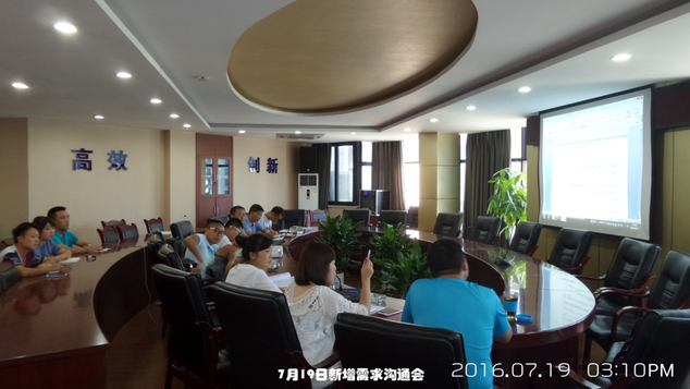 供應鏈信息化、標準化建設已初具成效