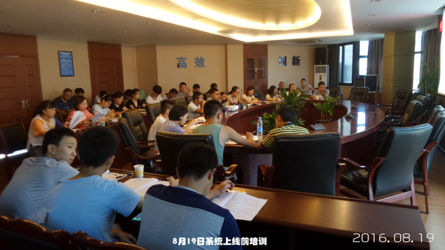 供應鏈信息化、標準化建設已初具成效