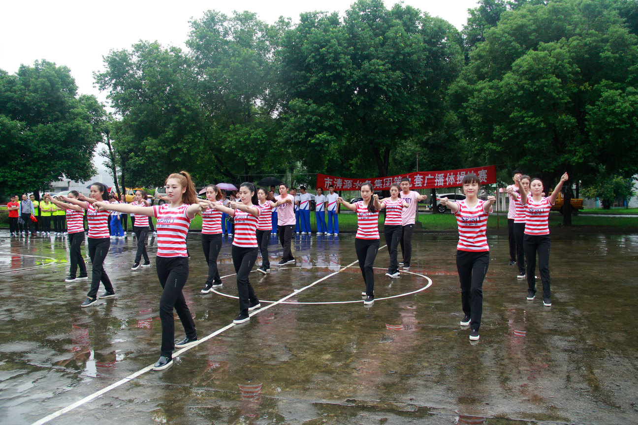 活力營(yíng)銷(xiāo) 青春風(fēng)采 營(yíng)銷(xiāo)部代表隊獲公司廣播體操比賽第二名