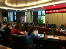 集團公司召開(kāi)迎接巡察工作會(huì )