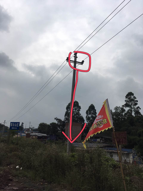 四廠(chǎng)排除大地坡高壓線(xiàn)路安全隱患