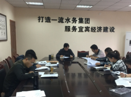 集團公司三支部召開(kāi)黨員會(huì )議暨黨委委員講黨課