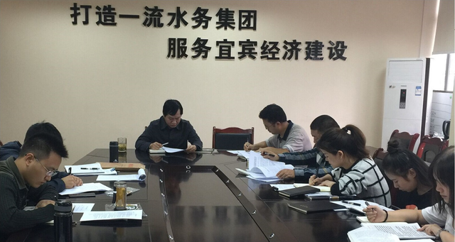 公司三支部召開(kāi)支部黨員大會(huì )