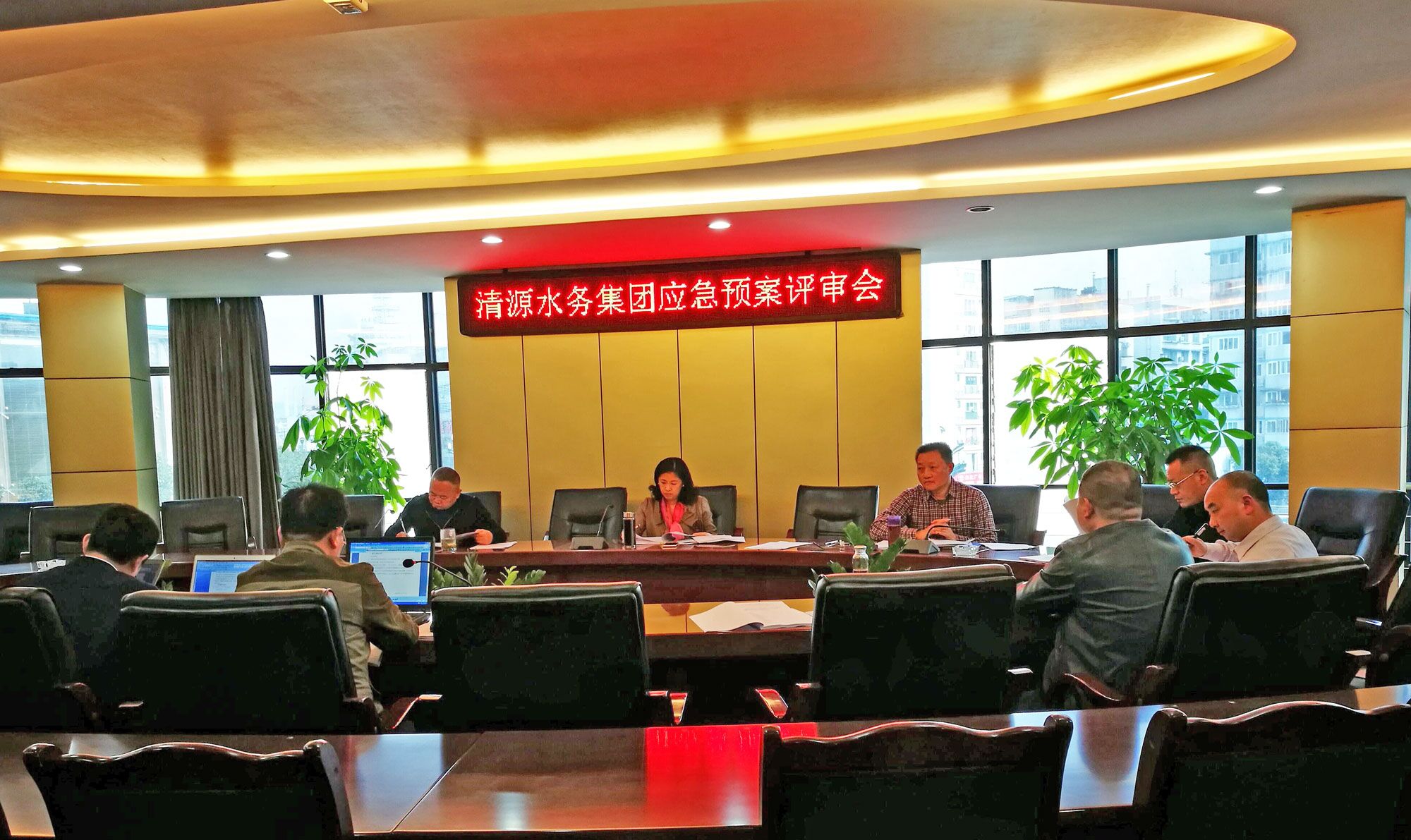 集團公司組織召開(kāi)應急預案評審會(huì )