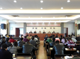 集團公司召開(kāi)會(huì )議學(xué)習貫徹十八屆六次 全會(huì )精神