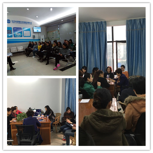 強化內部管理 明確部門(mén)職能 落實(shí)崗位職責