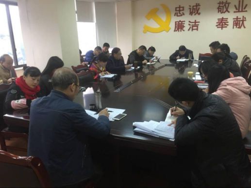 堅定根本宗旨 提升服務(wù)意識