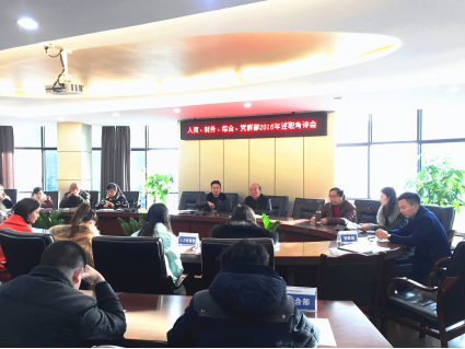 回望總結2016年 昂首邁向2017年