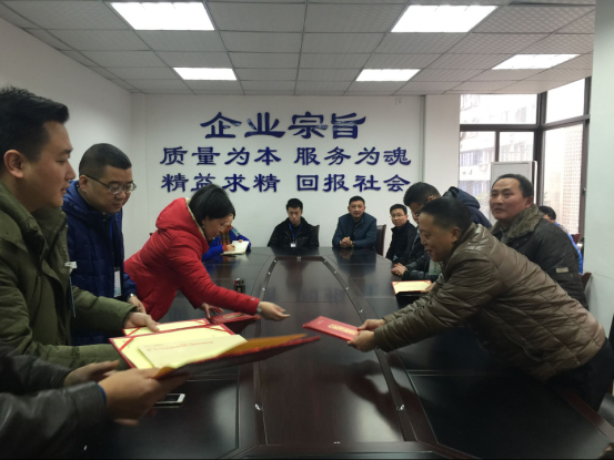 建恒公司2017年春節搶險工作表彰大會(huì )圓滿(mǎn)結束