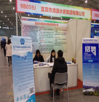 尋找最出色的你 ——記成都春季中高級人才洽談會(huì )現場(chǎng)