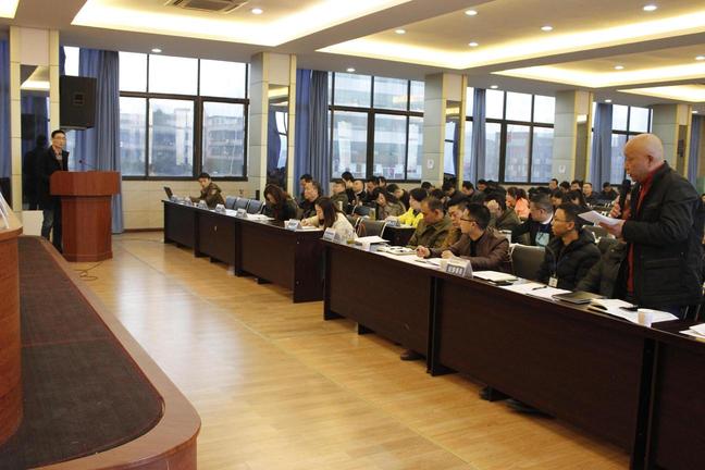 集團公司召開(kāi)2016年度中層干部述責述廉測評會(huì )