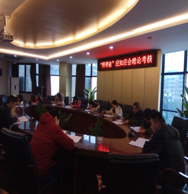 職工素質(zhì)提升--師帶徒應知應會(huì )理論考核