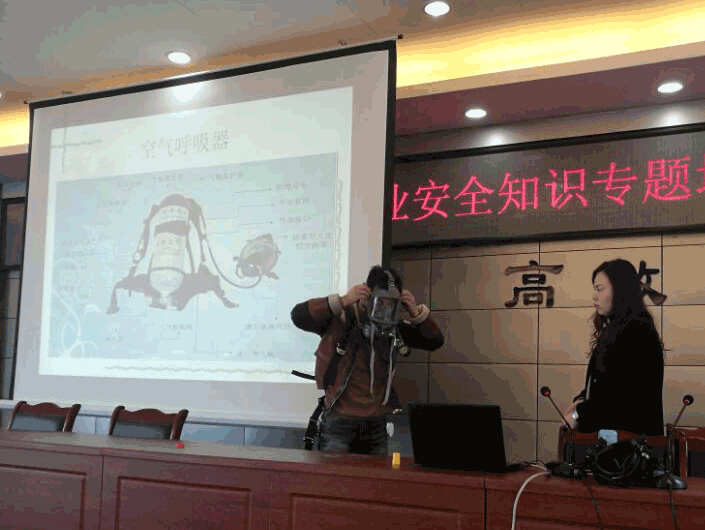 集團公司開(kāi)展有限空間作業(yè)安全知識專(zhuān)題培訓