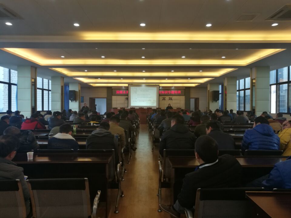 集團公司開(kāi)展有限空間作業(yè)安全知識專(zhuān)題培訓