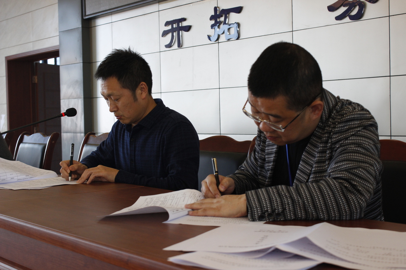 清源水務(wù)集團召開(kāi)2017年度黨建和黨風(fēng)廉政建設工作會(huì )