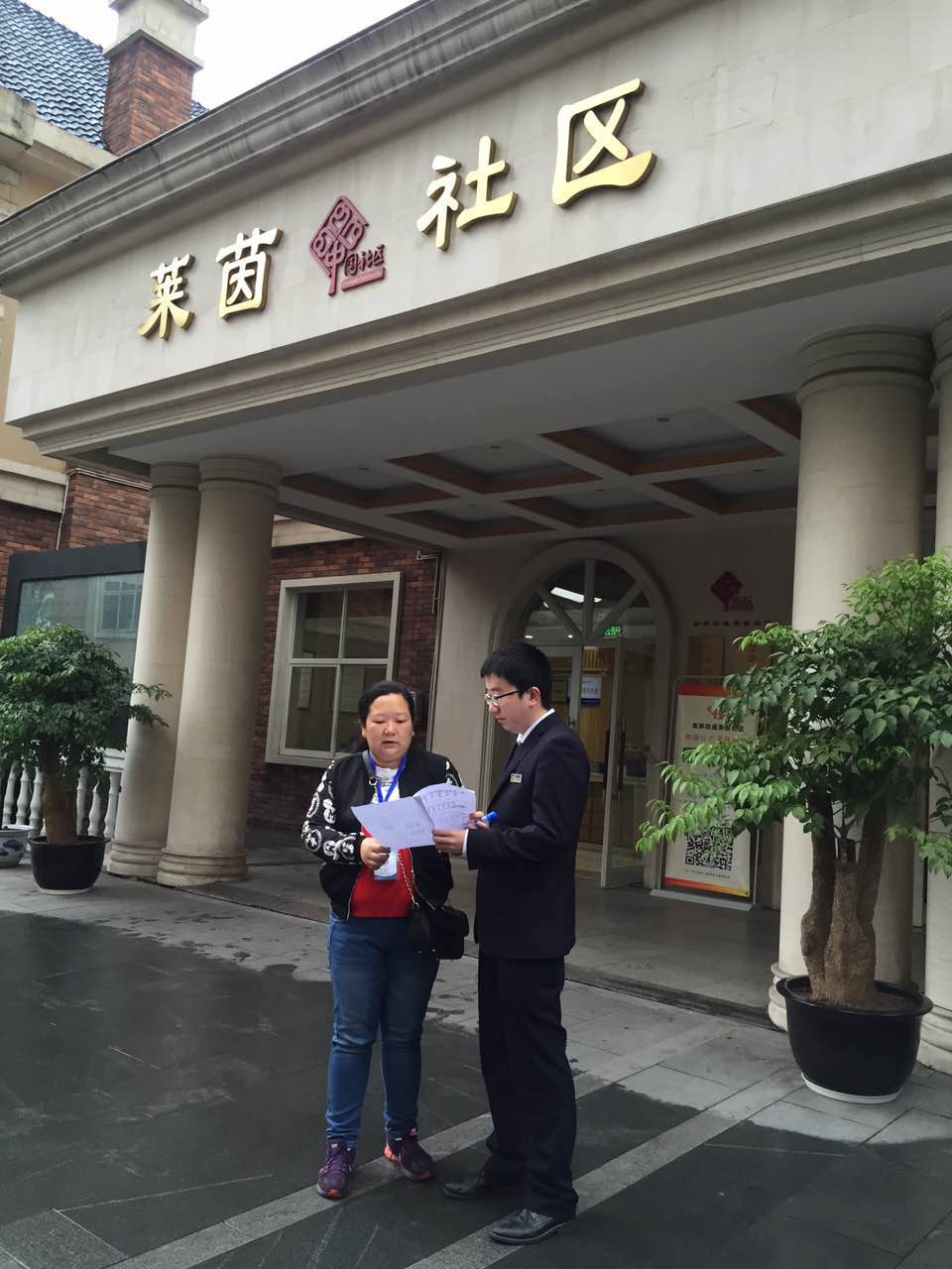 營(yíng)銷(xiāo)部積極落實(shí)污水處理費收費標準調整工作