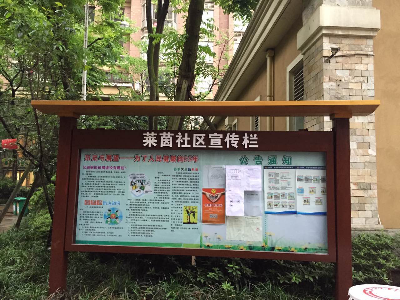 營(yíng)銷(xiāo)部積極落實(shí)污水處理費收費標準調整工作