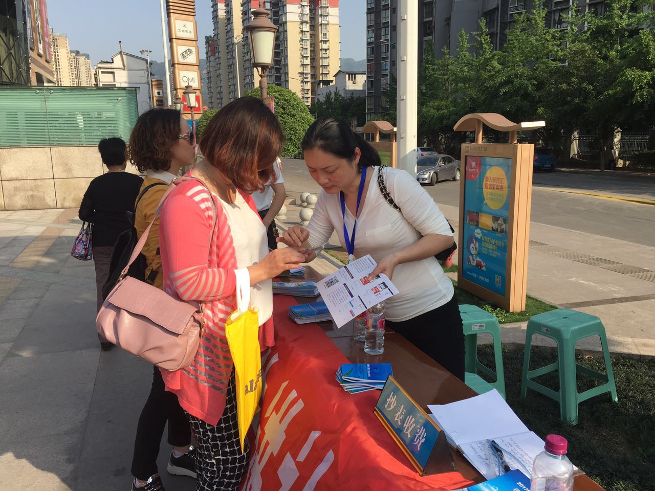 營(yíng)銷(xiāo)部：宣傳多渠道交費  用戶(hù)暢享便捷生活