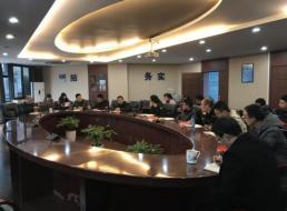 公司二支部學(xué)習傳達黨的十九大精神