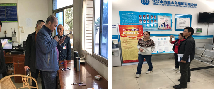 集團公司開(kāi)展作風(fēng)紀律專(zhuān)項檢查