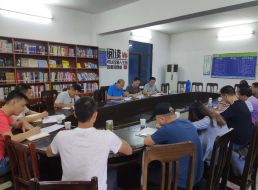 水廠(chǎng)支部二季度黨員大會(huì )